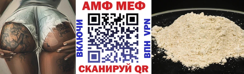 Amphetamine 98%  Бердск 