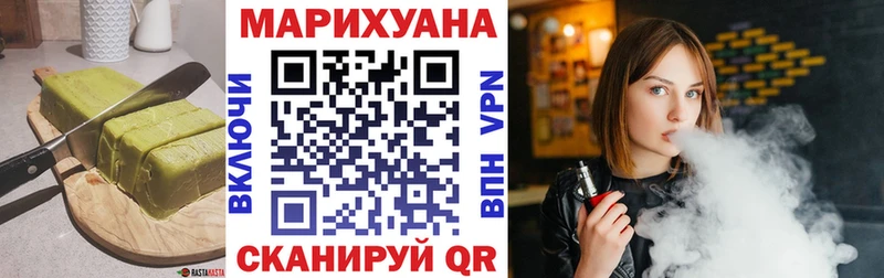 OMG ONION  Бердск  Canna-Cookies конопля  магазин продажи  