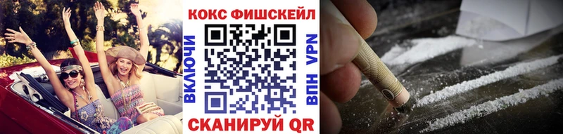 COCAIN VHQ где продают наркотики Бердск