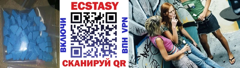 Ecstasy таблы  гидра ТОР  Бердск 