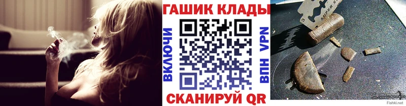 купить наркотики сайты  shop какой сайт  ГАШИШ Изолятор  Бердск  ОМГ ОМГ ССЫЛКА 