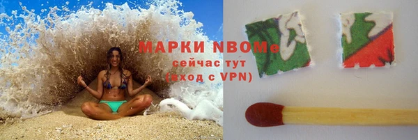 молекула духа Михайловка