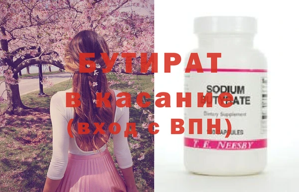 бошки Алексеевка