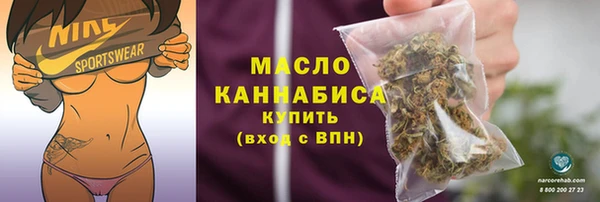 тгк Михайловск
