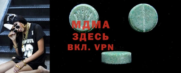 бошки Алексеевка
