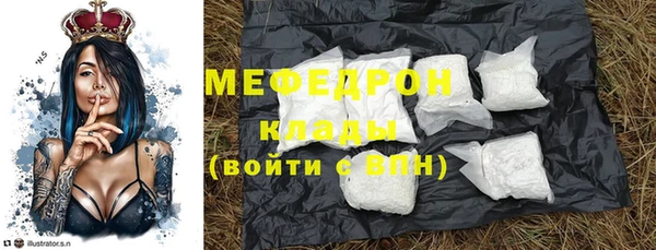 MESCALINE Алексин