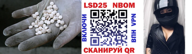 KRAKEN зеркало  Бердск  Лсд 25 экстази кислота  цены  