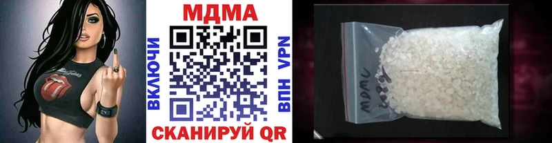 MDMA Molly  Бердск 