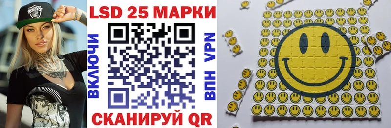 Марки 25I-NBOMe 1,8мг что такое Бердск