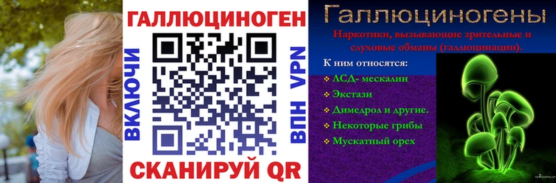 купить  цена  Бердск  Псилоцибиновые грибы Magic Shrooms 
