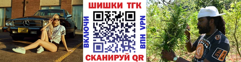 Каннабис White Widow купить наркотик Бердск